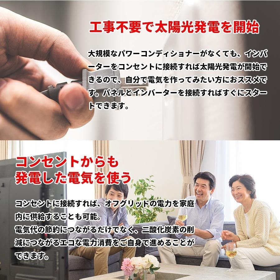 マイクロインバーター 1600W DCAC動作 Wi-fi接続モデル マイクロインバーター 1600W DCAC動作 Wi-fi接続モデル