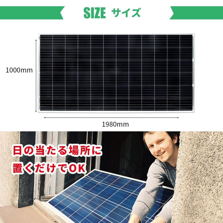 プラグインソーラー 400W 【簡単DIY】(200Wパネル×2枚+架台付 プラグインソーラー 400W 【簡単DIY】(200Wパネル×2枚+架台付