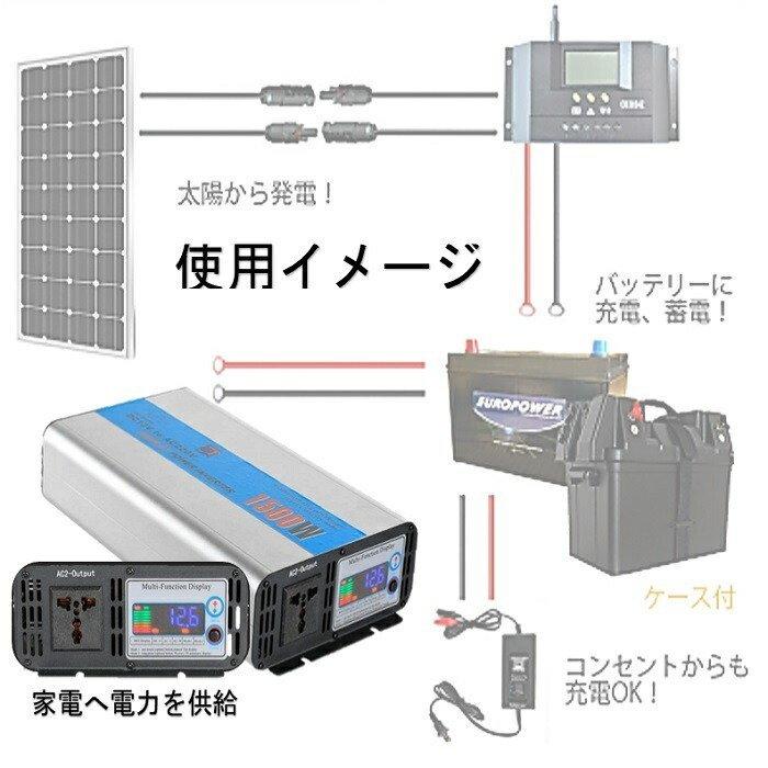 インバーター 12V AC 1500W 100V 正弦波 100V/110V サポート インバーター 12V AC 1500W 100V 正弦波 100V/110V サポート