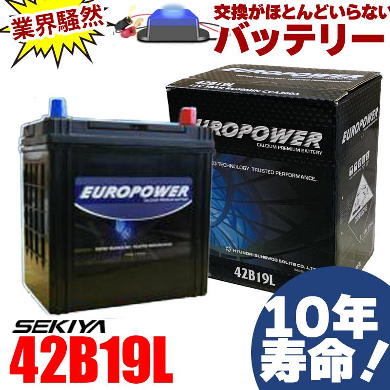 札幌　配達も可能　コバシST-10　昨年クローラー、バッテリー新品交換済み GR-PRO CYCLE 特殊用途バッテリー 交換用バッテリー 高所作業車