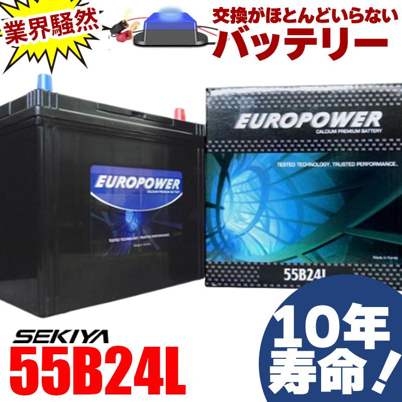 バッテリー　55Ｂ24Ｌ　新古　 楽天市場】中古バッテリー 55b24lの通販