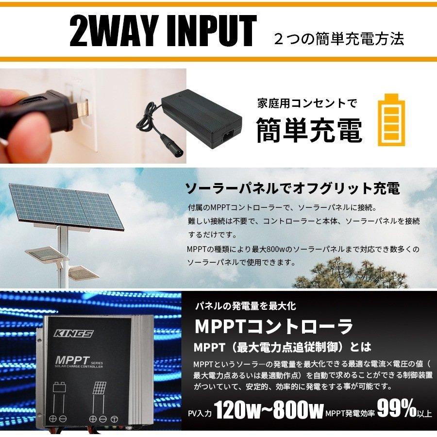 最新型 小学生でもできる簡単配線 ポータブル電源キット 大容量 出力 選べる 1200Wh〜 500w出力 ソーラーパネル セット MPPT ACコンセント｜sekiyaeco｜13