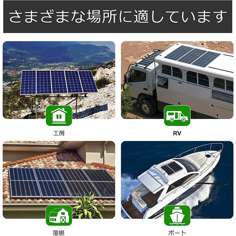 ソーラー発電キット 400W (100w単結晶ソーラーパネル×4枚+30A ソーラー発電キット 400W (100w単結晶ソーラーパネル×4枚+30A