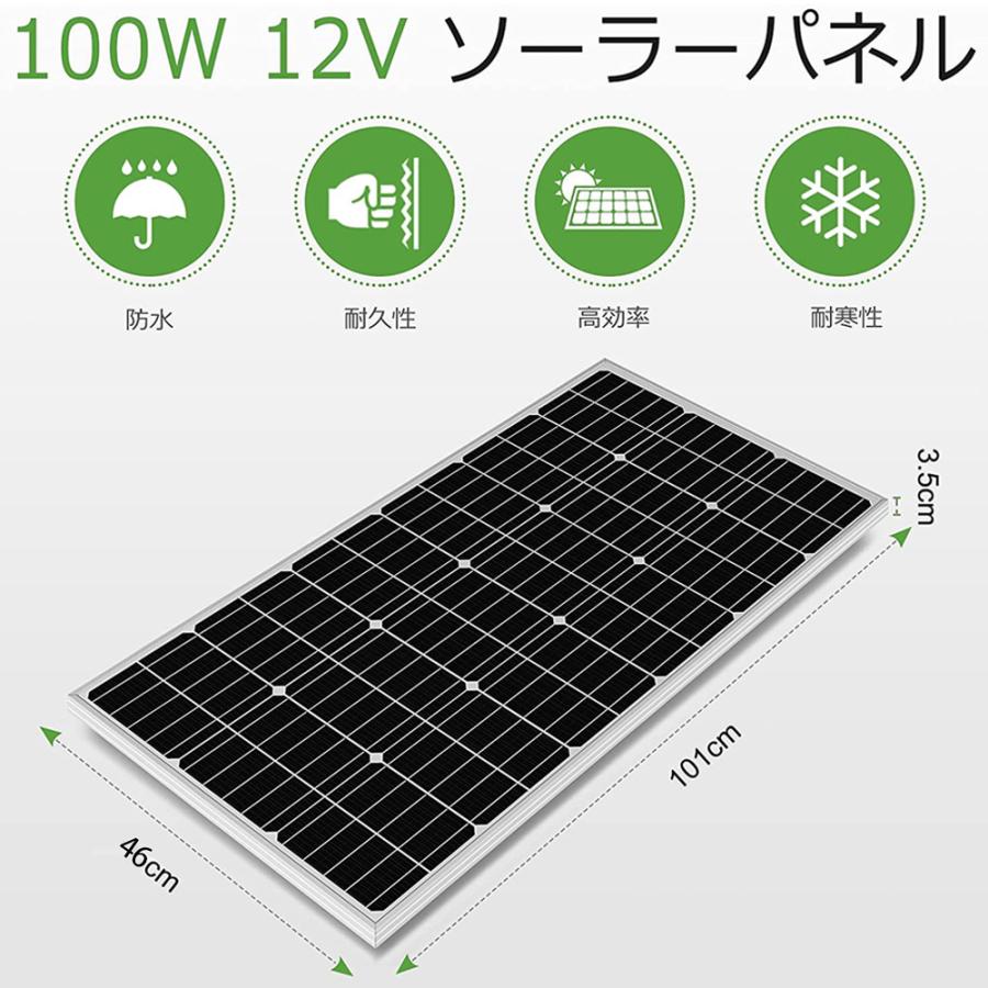 ソーラー発電キット 400W (100w単結晶ソーラーパネル×4枚+30A ソーラー発電キット 400W (100w単結晶ソーラーパネル×4枚+30A