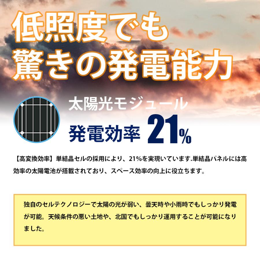 ソーラー発電キット 400W (100w単結晶ソーラーパネル×4枚+30A ソーラー発電キット 400W (100w単結晶ソーラーパネル×4枚+30A