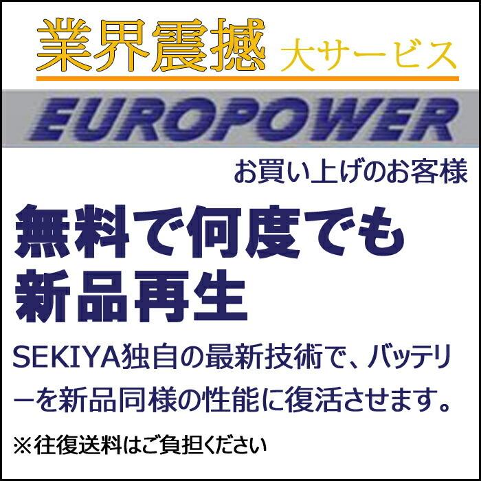 交換ほぼなし10年寿命バッテリー K-42R アイドリングストップ車 劣化