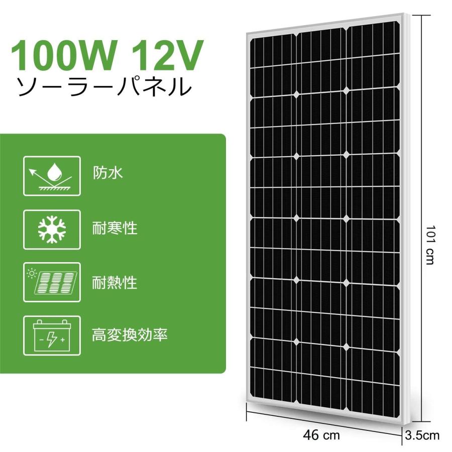 400W ソーラーパネルキット 太陽光発電 キット 単結晶 60Aソーラー充電コントローラー 100Ahリチウム蓄電池 1100wインバーター ECO-WORTHY｜sekiyaeco｜05