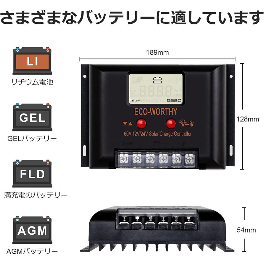 25年寿命 発電力がすごい 400W ソーラーパネルキット 太陽光発電 キット 単結晶 60Aソーラーコントローラー ECO-WORTHY SEKIYA｜sekiyaeco｜05