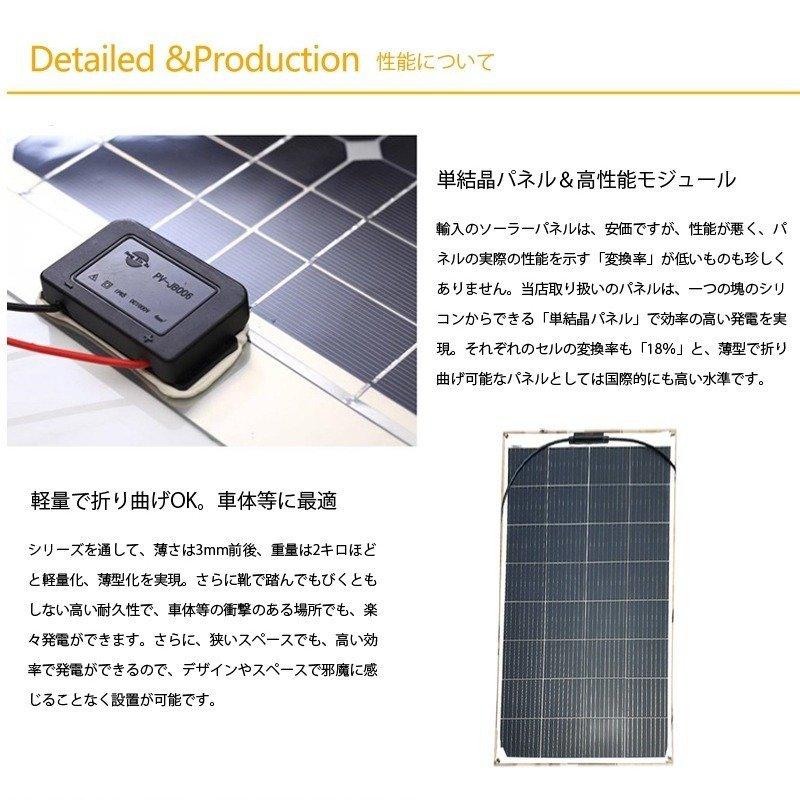フレキシブル 150W ソーラーパネル 18.4V 曲面可能 高品質高耐久 フレキシブル 150W ソーラーパネル 18.4V 曲面可能 高品質高耐久