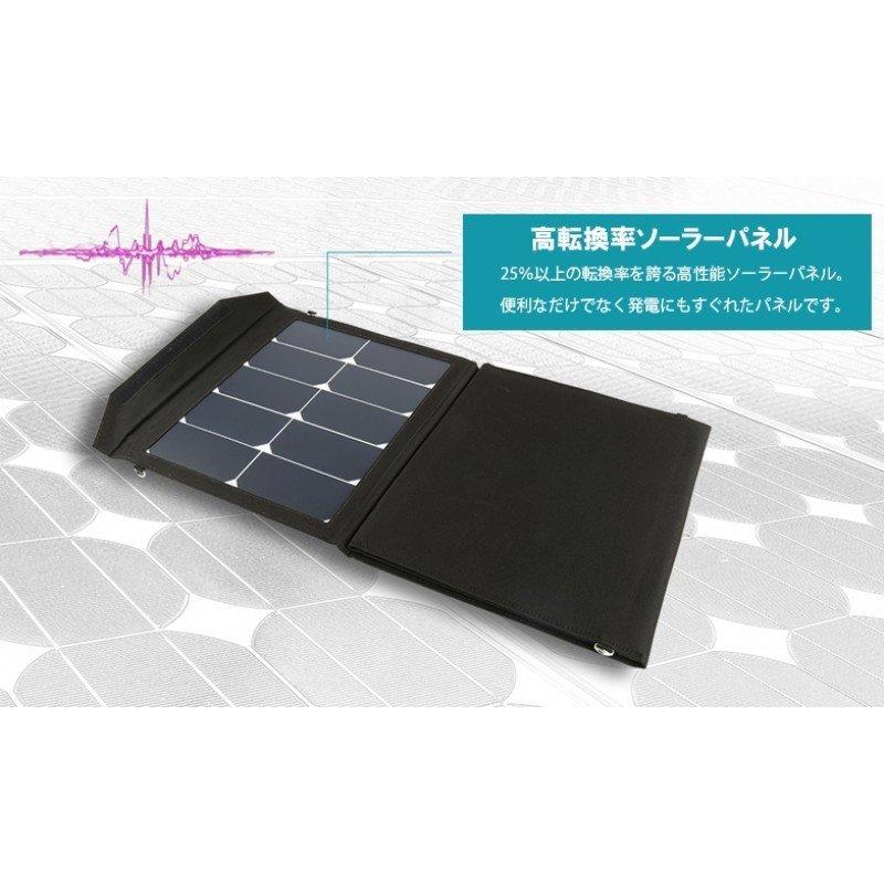 ポータブルソーラーパネル 60W 折りたたみ USBダイレクト出力 5V
