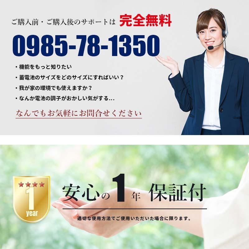今だけ最大5.7kwh蓄電池プレゼント】ハイブリッドインバーター 今だけ最大5.7kwh蓄電池プレゼント】ハイブリッドインバーター