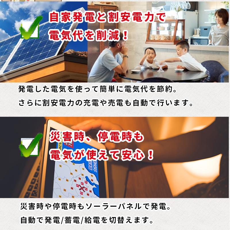 先着で4.7kwh~容量増設無料】ハイブリッドインバーター 6600W 先着で4.7kwh~容量増設無料】ハイブリッドインバーター 6600W