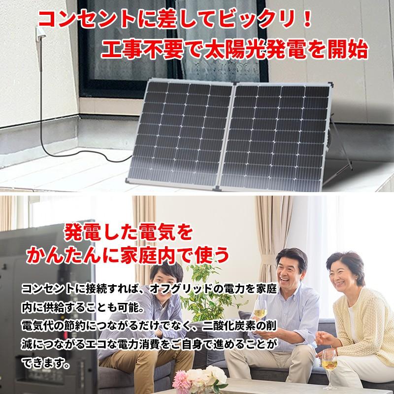 3分で発電】プラグインソーラー 220W ポータブル電源 960Wh 3分で発電】プラグインソーラー 220W ポータブル電源 960Wh