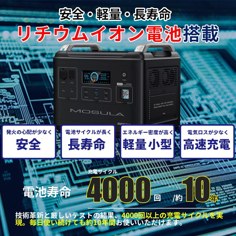 世界最新 ポータブル電源 定格2000w 容量2000wh UPS SEKIYA