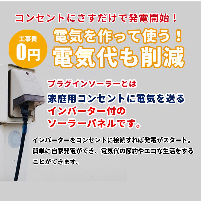 家庭用蓄電池 コンセントに差すだけ 電気代削減 プラグインソーラー 容量3480wh AC出力 3300W UPS 220w 折りたたみソーラーパネル セット｜sekiyaeco｜19