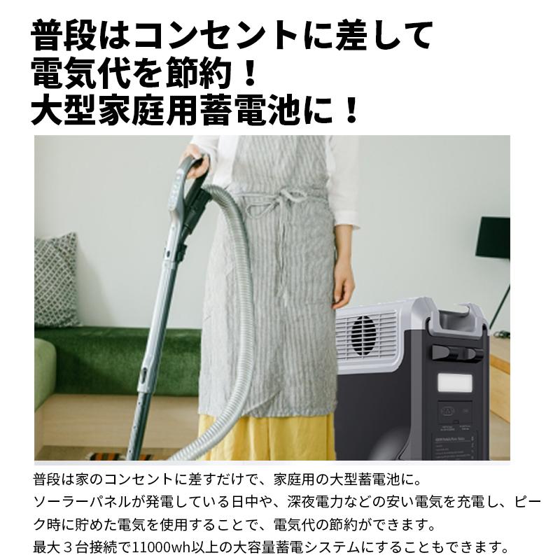 コンセントに差して発電 かんたん節電ソーラー付 ポータブル電源 家庭用蓄電池 容量3480wh AC出力 3300W UPS 440w パネルセット SEKIYA｜sekiyaeco｜15