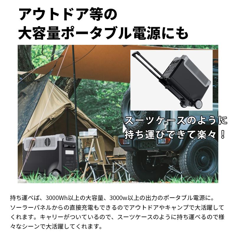 コンセントに差して発電 かんたん節電ソーラー付 ポータブル電源 家庭用蓄電池 容量3480wh AC出力 3300W UPS 440w パネルセット SEKIYA｜sekiyaeco｜17