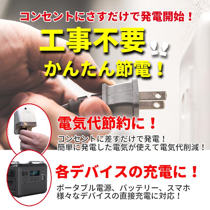 コンセントに差して発電 かんたん節電ソーラー付 ポータブル電源 家庭用蓄電池 容量3480wh AC出力 3300W UPS 440w パネルセット SEKIYA｜sekiyaeco｜04