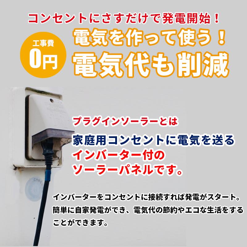 コンセントに差して発電 かんたん節電ソーラー付 ポータブル電源 家庭用蓄電池 容量3480wh AC出力 3300W UPS 440w パネルセット SEKIYA｜sekiyaeco｜05