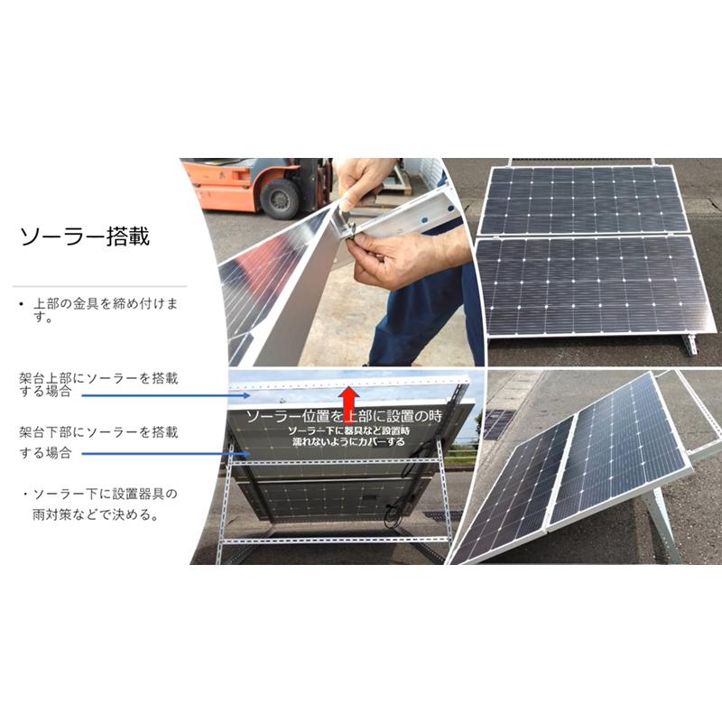 ソーラーパネル用 組立式 架台 大型パネル用 万能アルミ架台1735 ソーラーパネル用 組立式 架台 大型パネル用 万能アルミ架台1735