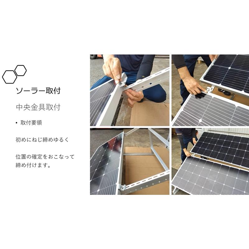 ソーラーパネル用 組立式 架台 大型パネル用 万能アルミ架台1735 ソーラーパネル用 組立式 架台 大型パネル用 万能アルミ架台1735