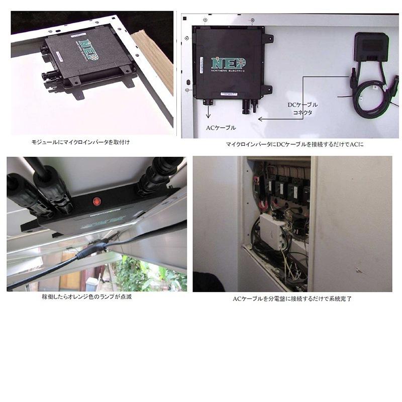 マイクロインバーター 500W DCAC動作 コンセント 発電 プラグ マイクロインバーター 500W DCAC動作 コンセント 発電 プラグ