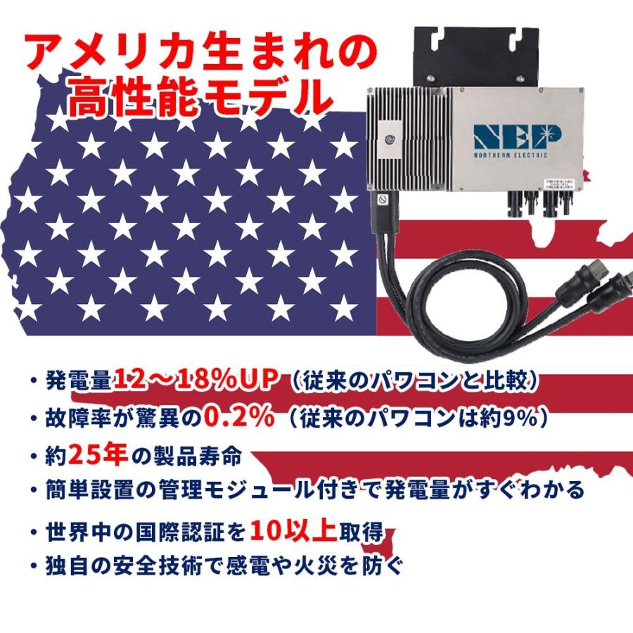 マイクロインバーター 500W DCAC動作 コンセント 発電 プラグ マイクロインバーター 500W DCAC動作 コンセント 発電 プラグ