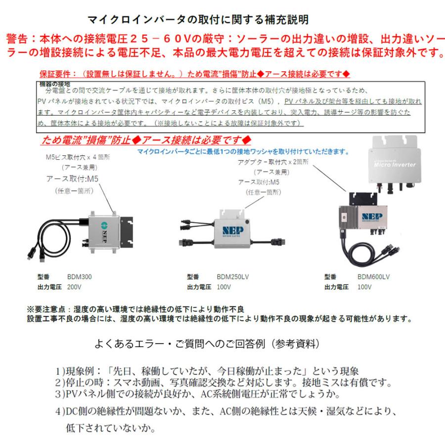 マイクロインバーター 500W DCAC動作 コンセント 発電 プラグ マイクロインバーター 500W DCAC動作 コンセント 発電 プラグ