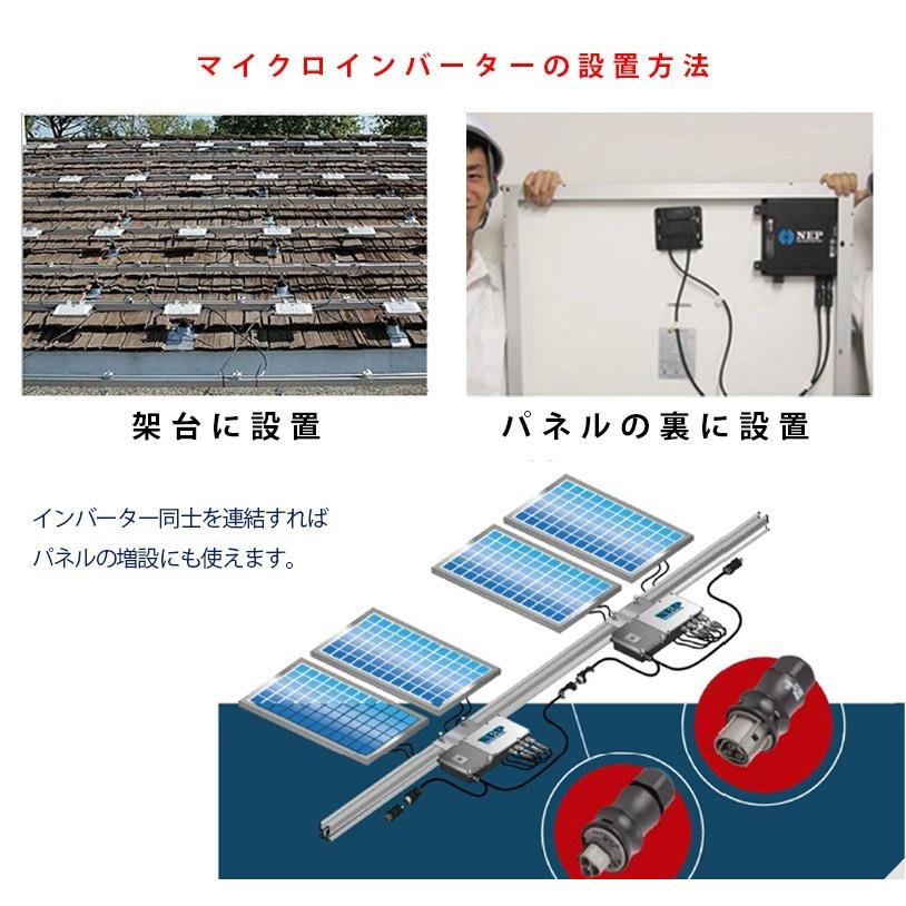 マイクロインバーター 500W DCAC動作 コンセント 発電 プラグ マイクロインバーター 500W DCAC動作 コンセント 発電 プラグ