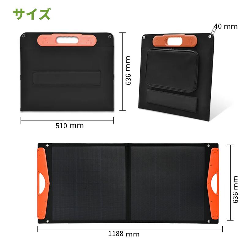 400w'折りたたみソーラーパネル プラグインソーラー 400W （薄型折りたたみパネル100W×4枚）コンセント