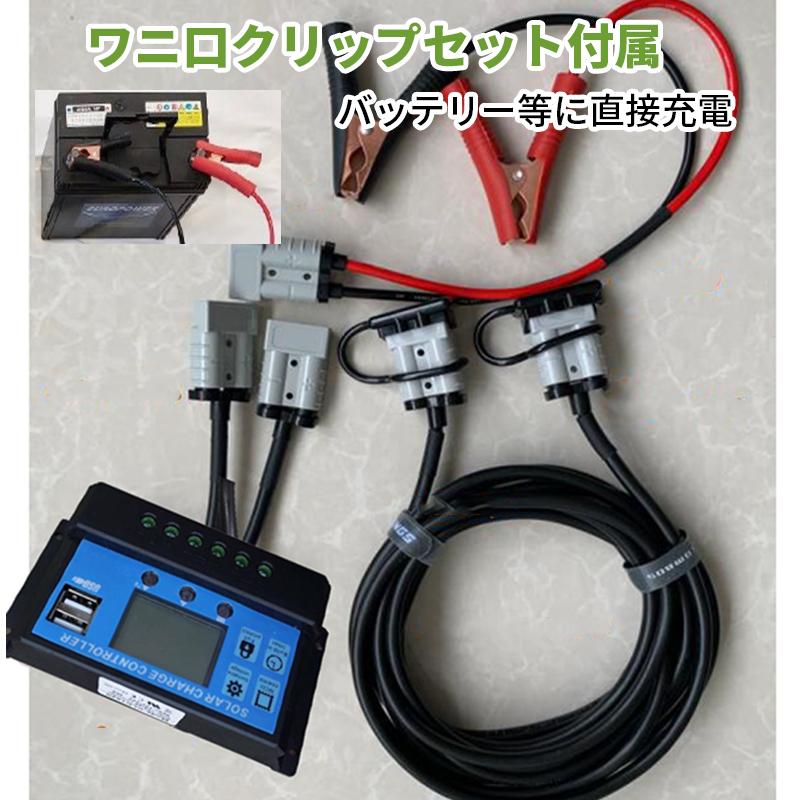 プラグインソーラー 400W （薄型折りたたみパネル100W×4枚）コンセント