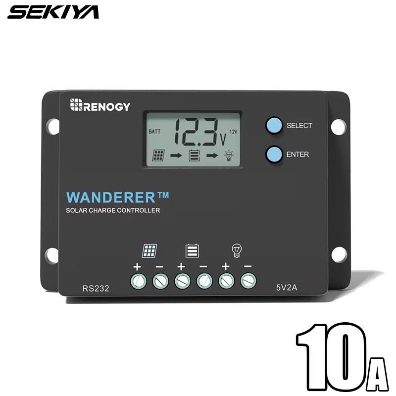 ソーラーチャージコントローラー 10A 防水 PWM 12V/24V兼用 液晶画面