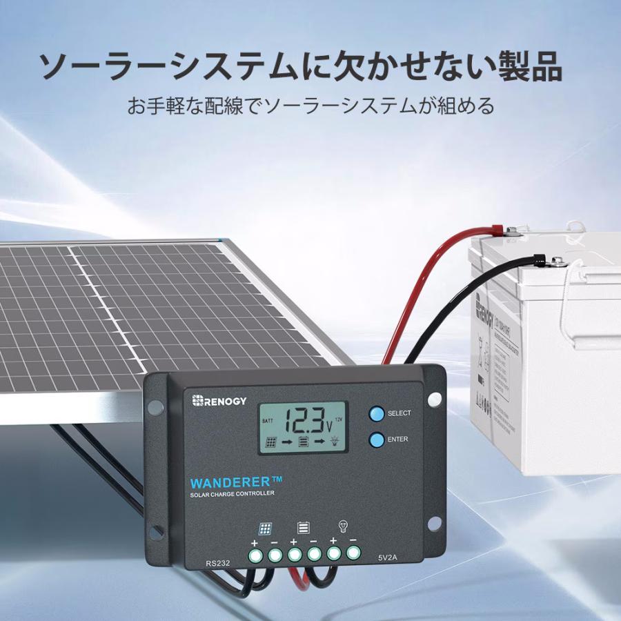 ソーラーチャージコントローラー 10A 防水 PWM 12V/24V兼用 液晶画面