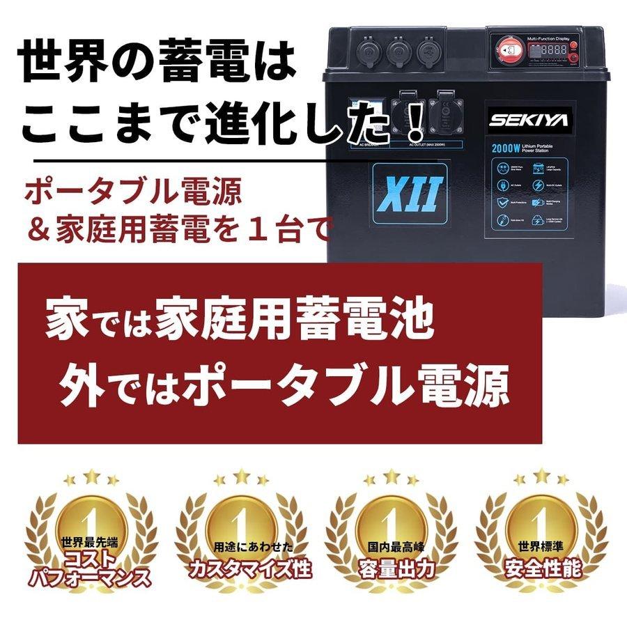 ポータブル電源 3072Wh 出力2000W MPPTソーラーチャージャー ポータブル電源 3072Wh 出力2000W MPPTソーラーチャージャー