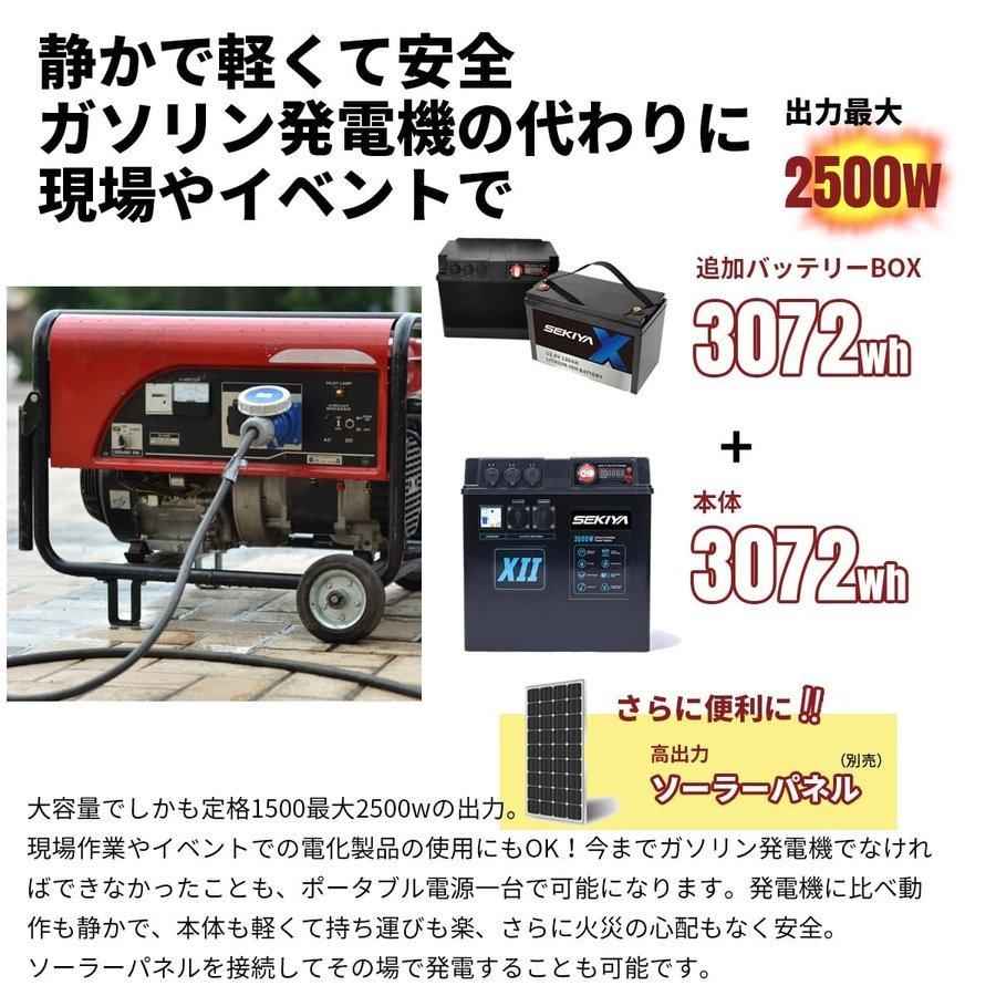 ポータブル電源 3072Wh 出力2000W MPPTソーラーチャージャー ポータブル電源 3072Wh 出力2000W MPPTソーラーチャージャー
