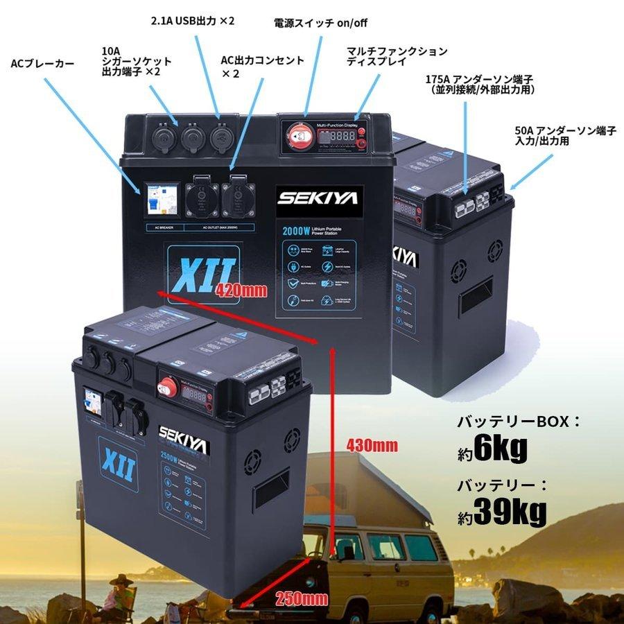 ポータブル電源 3072Wh 出力2000W MPPTソーラーチャージャー ポータブル電源 3072Wh 出力2000W MPPTソーラーチャージャー