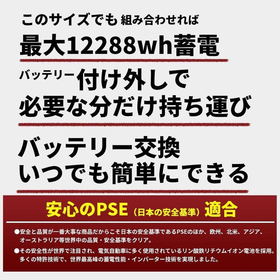 ポータブル電源 3072Wh 出力2000W MPPTソーラーチャージャー ポータブル電源 3072Wh 出力2000W MPPTソーラーチャージャー
