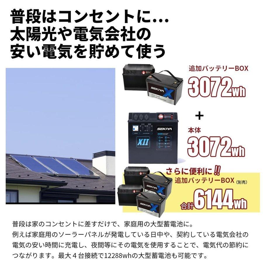 ポータブル電源 3072Wh 出力2000W MPPTソーラーチャージャー ポータブル電源 3072Wh 出力2000W MPPTソーラーチャージャー