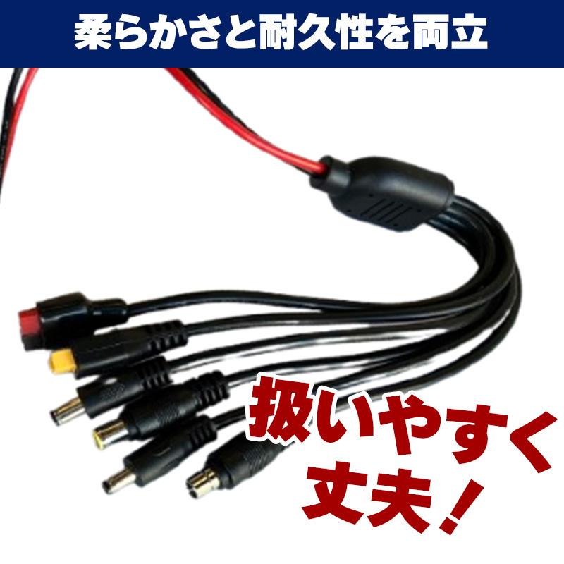 ソーラー充電マルチケーブル 6in1 ソーラー コネクター MC4 コネクタ