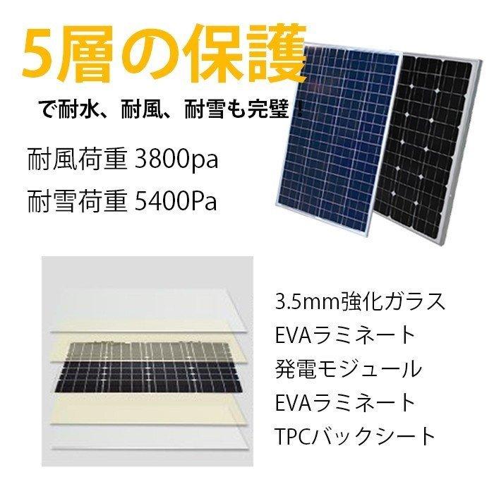 高耐久25年 高効率 低照度でも使える 多結晶 ソーラーパネル 100W 18V ソーラー 蓄電池 の専門店  サポート完全無料 SEKIYA｜sekiyaeco｜03