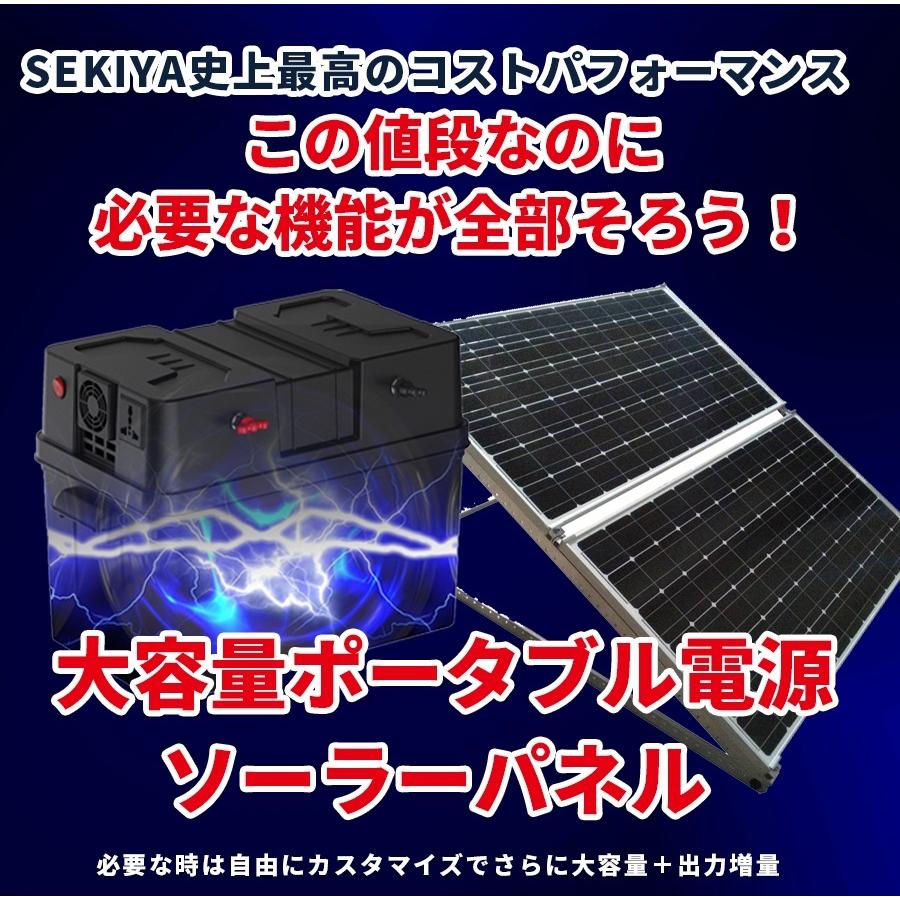 ポータブル電源キット 1200Wh(100w単結晶ソーラーパネル+出力 ポータブル電源キット 1200Wh(100w単結晶ソーラーパネル+出力