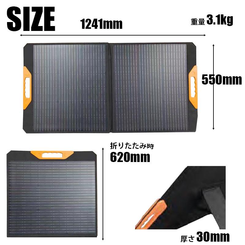 100Wソーラーパネル 折りたたみ式 Amazon.co.jp: FlexSolar 100W ソーラーパネル充電器 折りたたみ