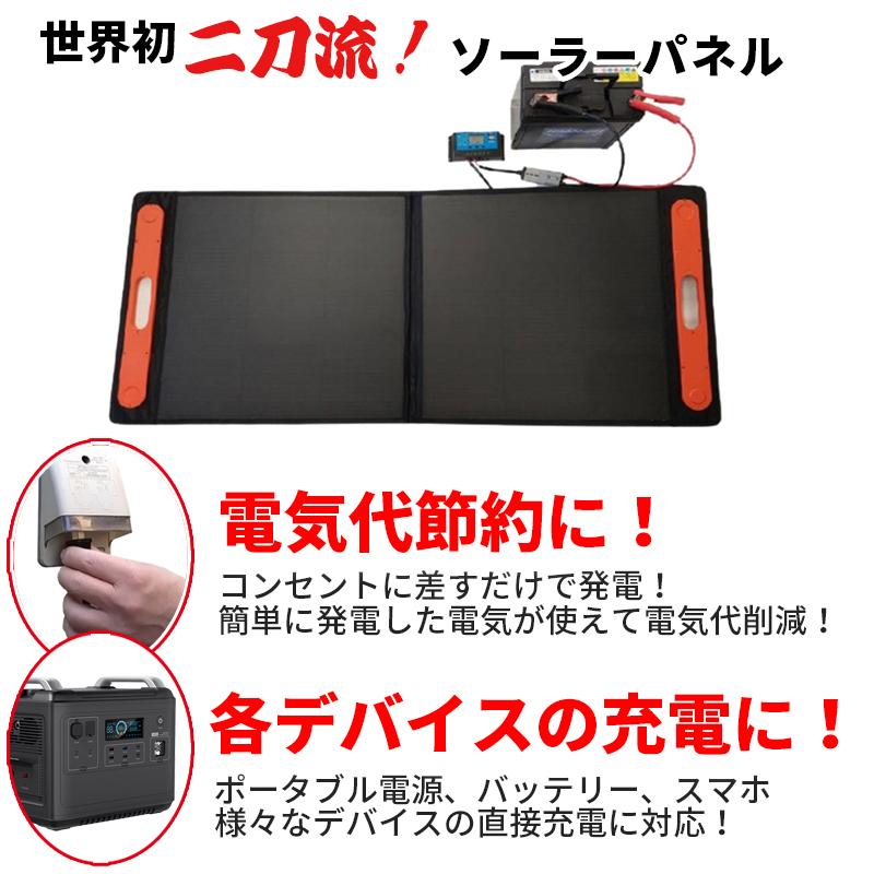 3分で発電】プラグインソーラー 400W ポータブル電源 1536Wh 3分で発電】プラグインソーラー 400W ポータブル電源 1536Wh