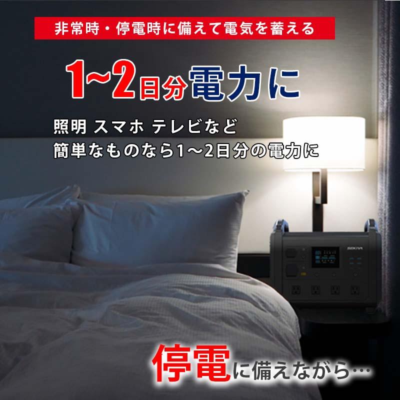 ポータブル電源 1536Wh ソーラーパネル300Wセット ソーラー100W ポータブル電源 1536Wh ソーラーパネル300Wセット ソーラー100W