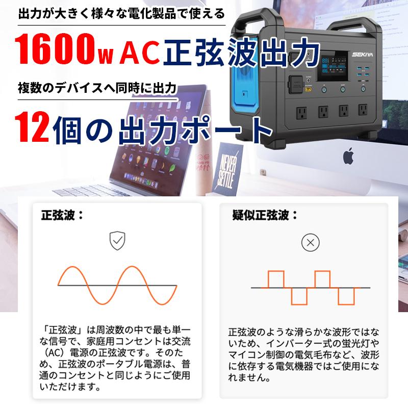 ポータブル電源 1536Wh ソーラーパネル300Wセット ソーラー100W ポータブル電源 1536Wh ソーラーパネル300Wセット ソーラー100W