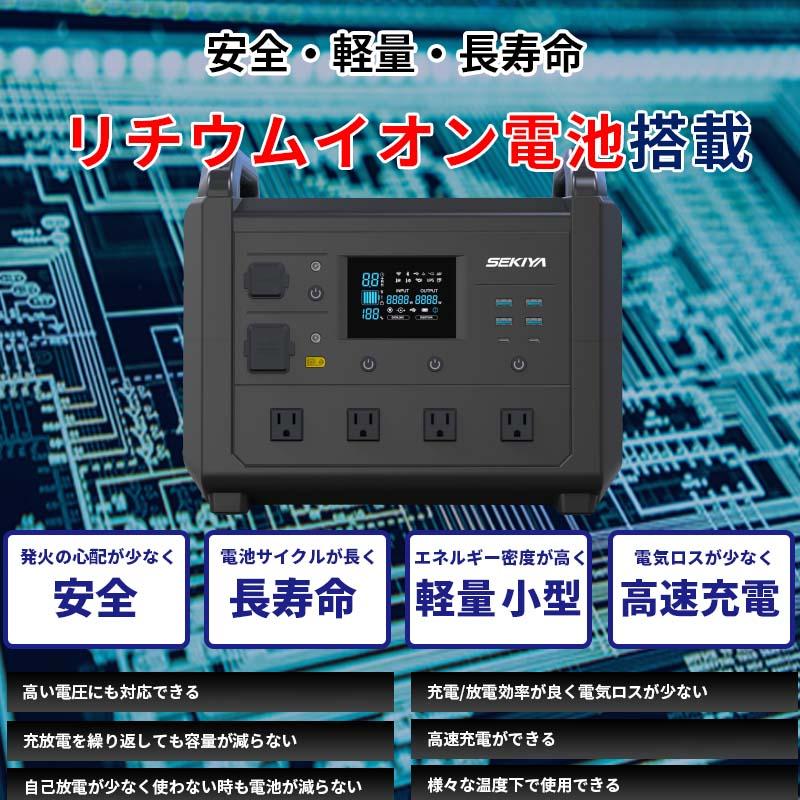 ポータブル電源 1536Wh ソーラーパネル300Wセット ソーラー100W ポータブル電源 1536Wh ソーラーパネル300Wセット ソーラー100W