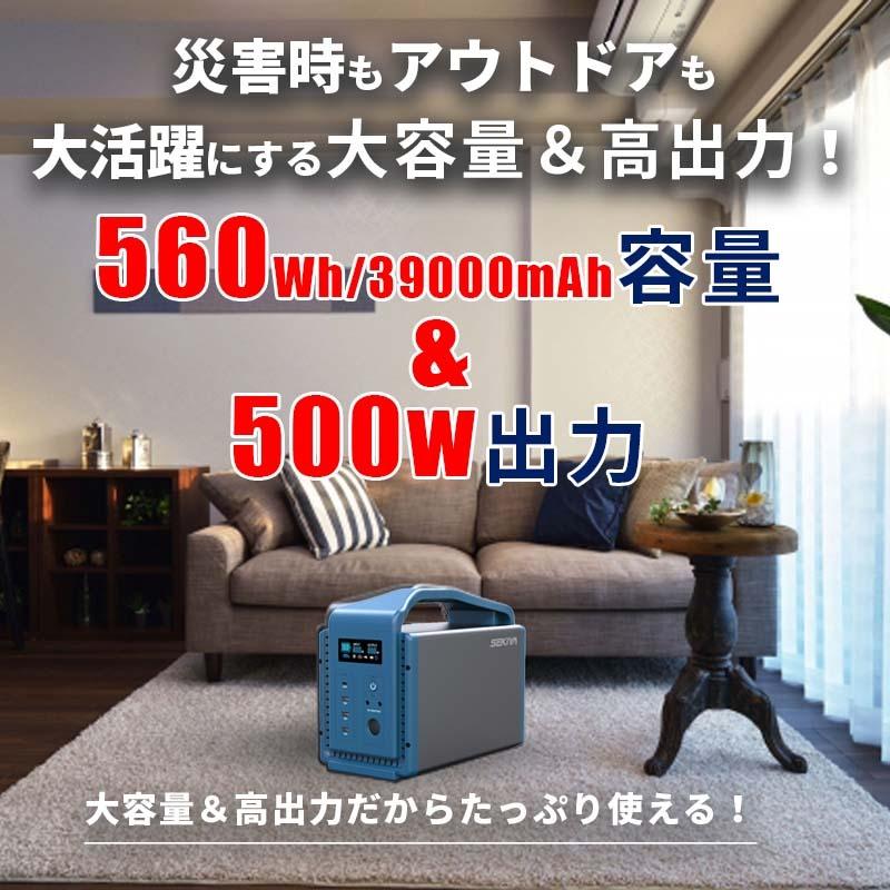 特価 節電 停電 アウトドア 大容量ポータブル電源 TB500 560wh 39000mAh 500w AC出力 正弦波 LED懐中電灯付 10年寿命 リチウム SEKIYA｜sekiyaeco｜05