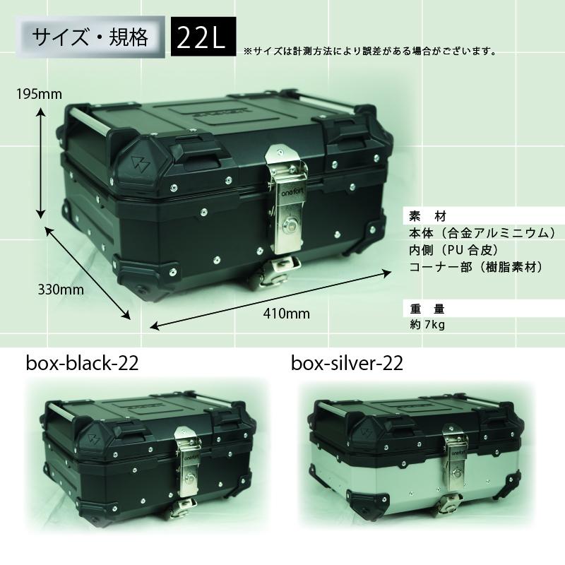 mrd カブ　リアボックス　新品未使用 リアボックス 22L バイク バイクカバー 原付 大容量 ハンター