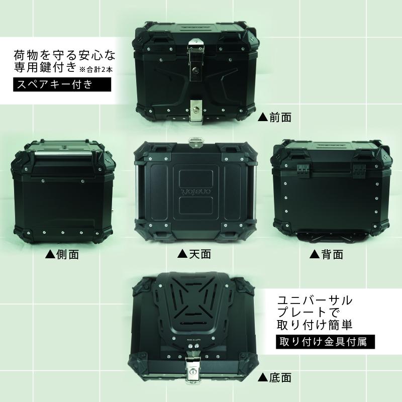 リアボックス 45L バイク バイクカバー 原付 大容量 ハンターカブ クロスカブ カブ スーパーカブ リアボックス リア ボックス バイクボックス_3