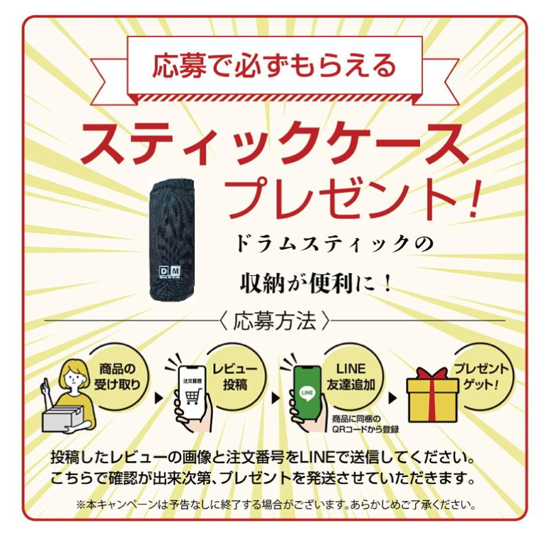 電子ドラム セット 初心者 ドラム ヘッドホン付き シンバル タム D&M 専用マット付 コンパクト 家庭用 練習 USB MIDI機能 日本語説明書 1年保証｜sekiyoshiyoshinaga｜15